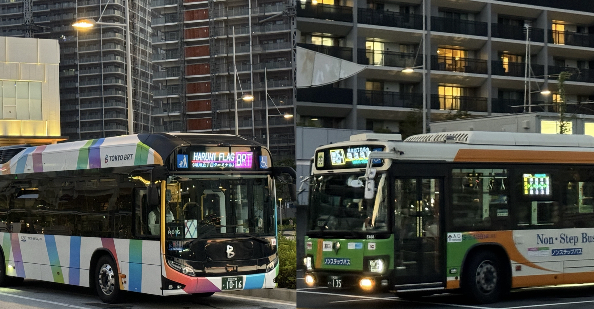 晴海フラッグ 東京BRTと都バス（はるみライフプラス）