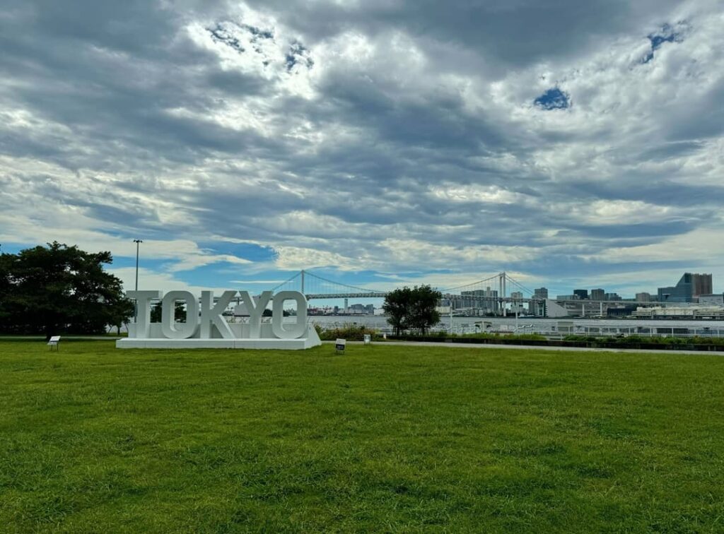 晴海ふ頭公園（はるみライフプラス）