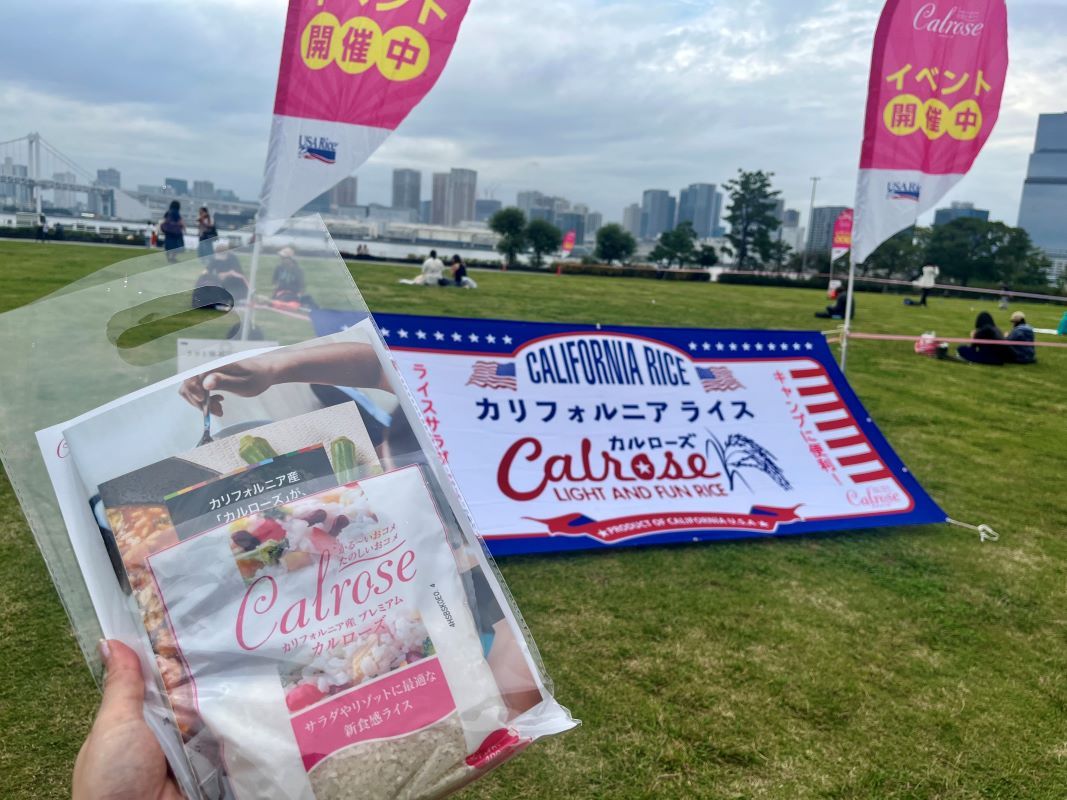 晴海フラッグ 「ヨガと海風でととのう日in 晴海ふ頭公園」カルローズのお土産（はるみライフ＋）