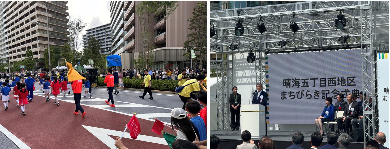 ⑥晴海フラッグの街びらきに都知事（はるみライフプラス）