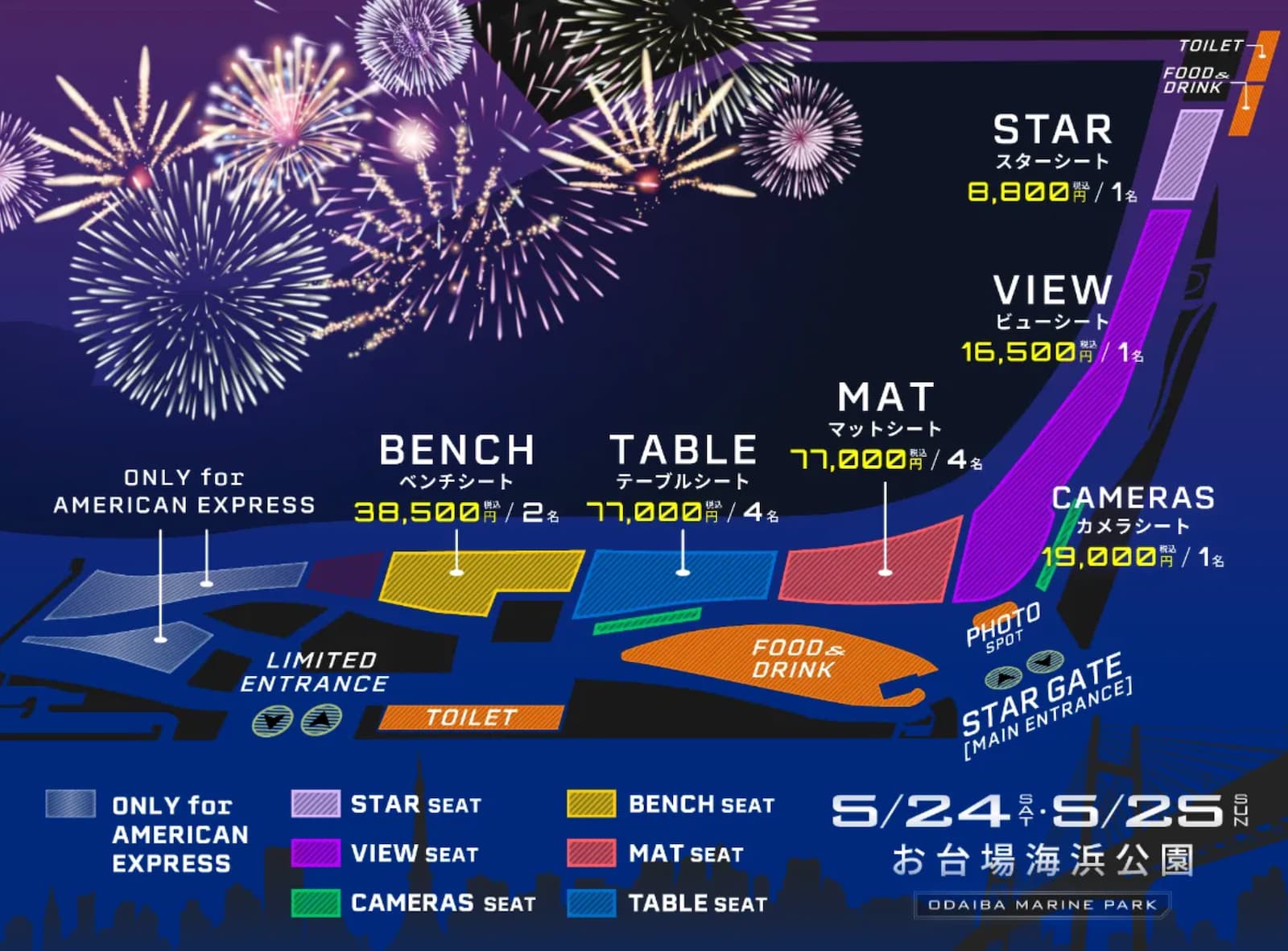 晴海フラッグ STAR ISLAND公式ホームページより➁（はるみライフ＋）