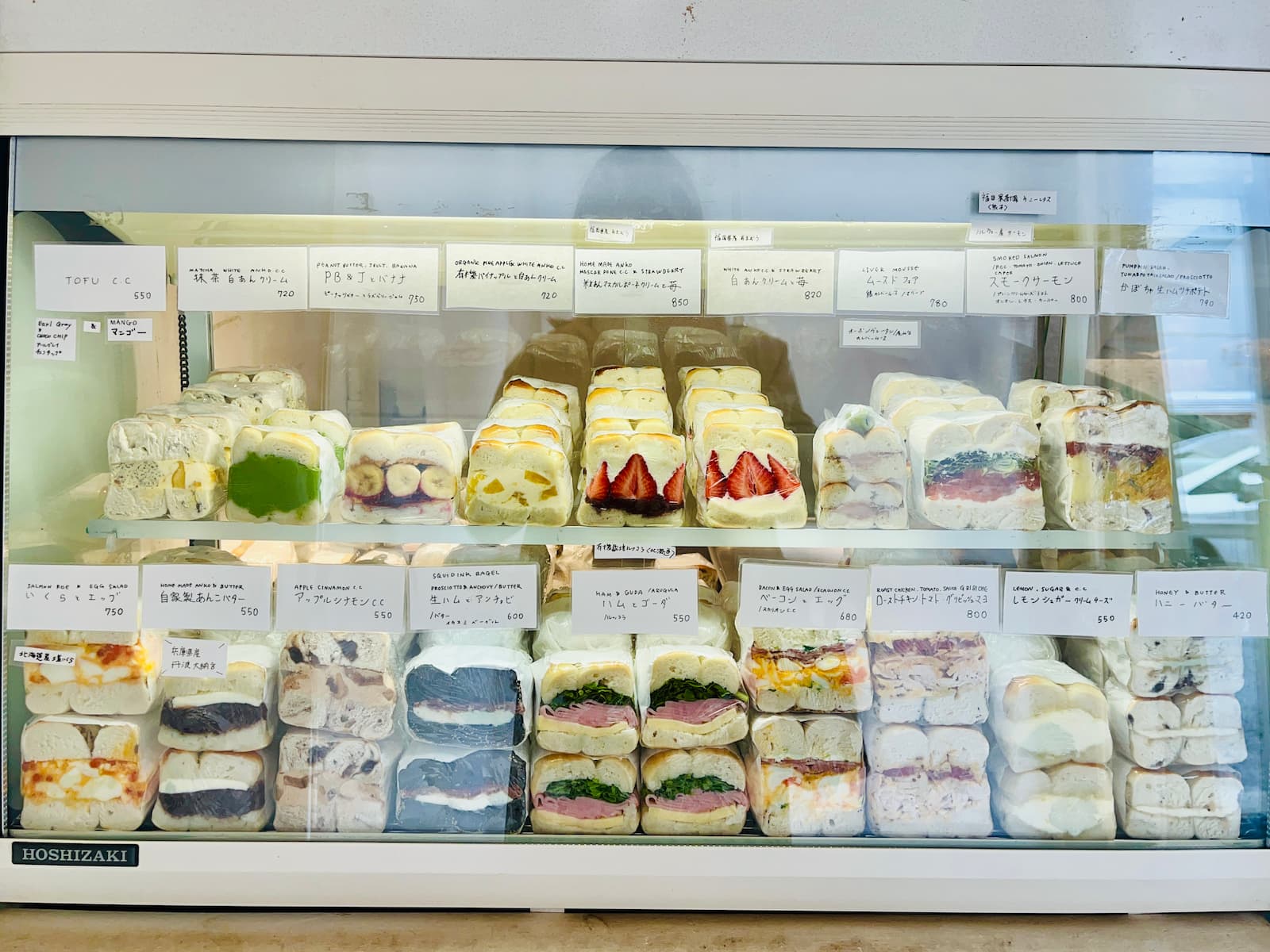 晴海フラッグ ベーグル店TANUKI APPETIZING ショーケースのベーグルサンド①（はるみライフ＋）