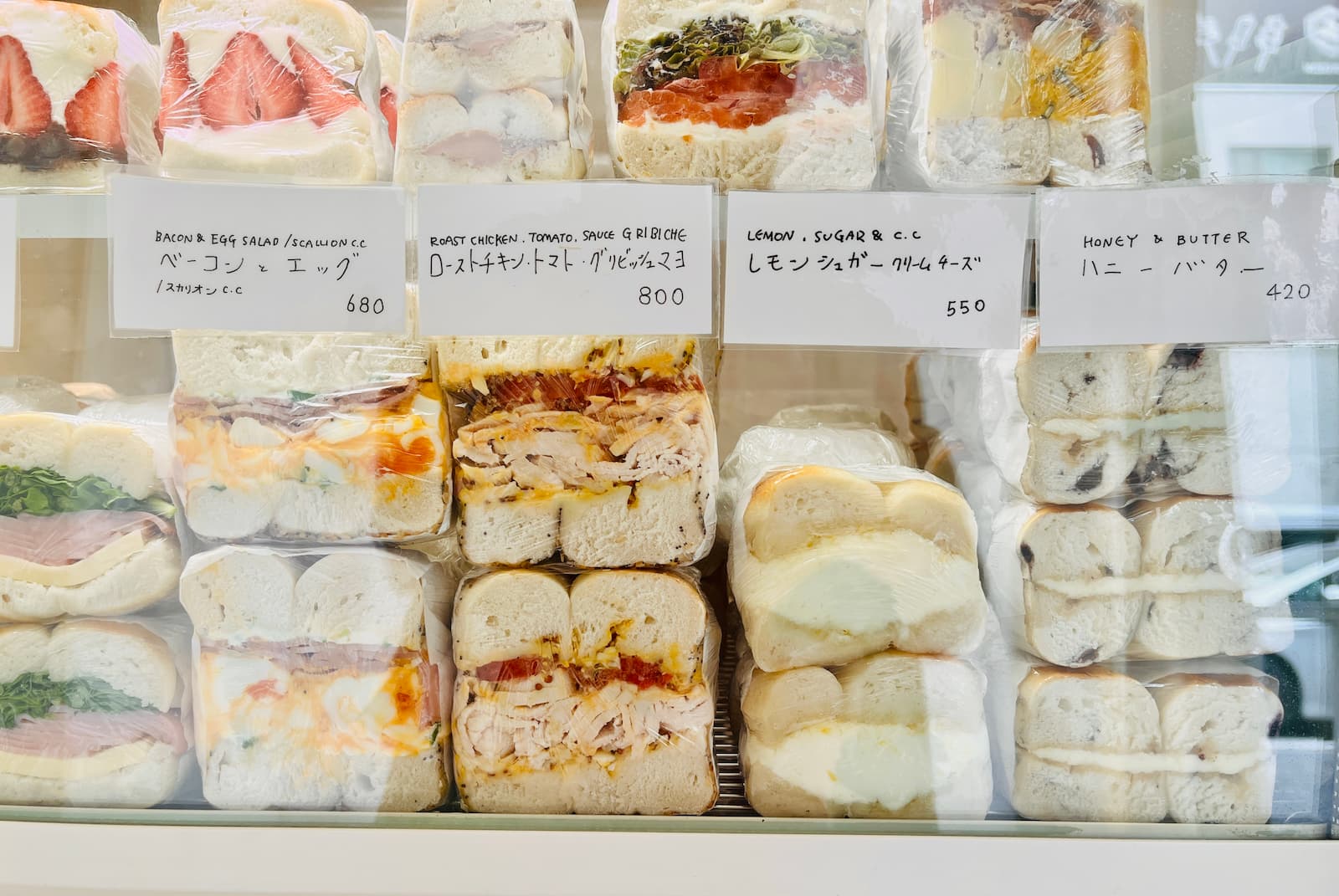 晴海フラッグ ベーグル店TANUKI APPETIZING ショーケースのベーグルサンド➁（はるみライフ＋）