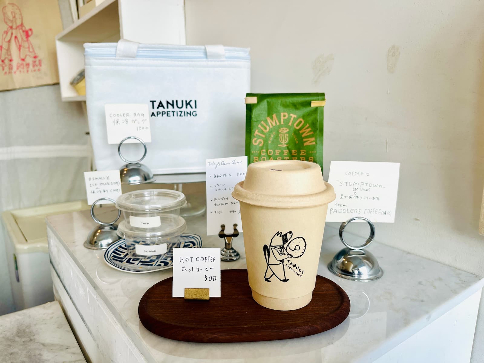 晴海フラッグ ベーグル店TANUKI APPETIZINGのホットコーヒー（はるみライフ＋）