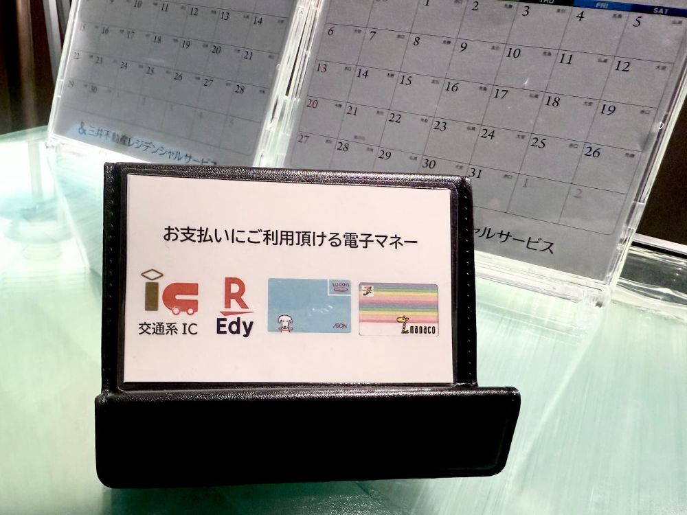 晴海フラッグ 共用施設利用料金支払い方法についての案内（はるみライフ＋）