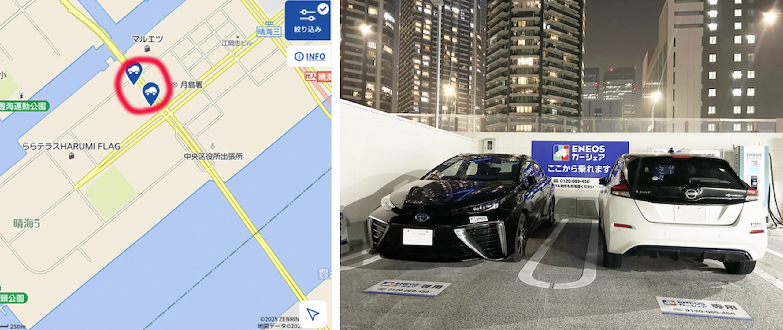 晴海フラッグ ENEOSカーシェア（はるみライフ＋）