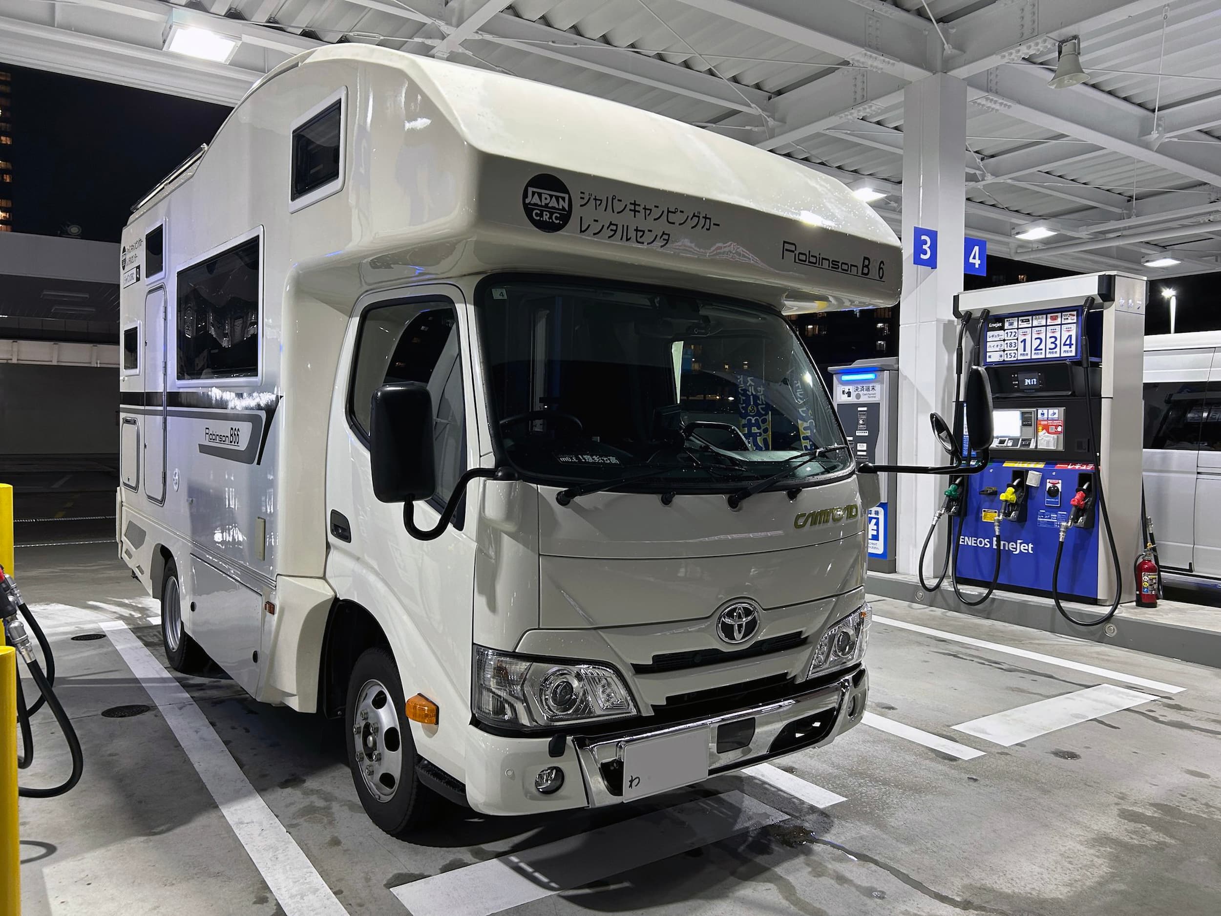 晴海フラッグ JAPAN C.R.C.（はるみライフ＋）