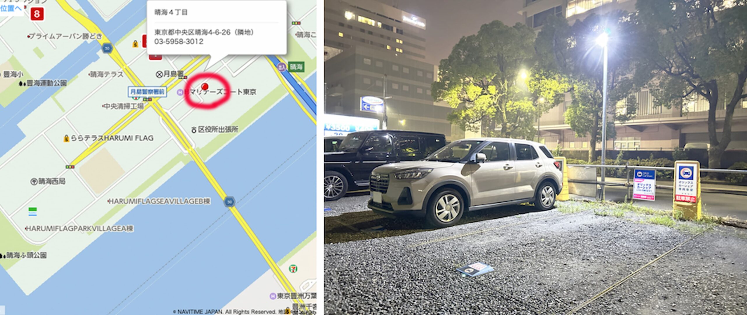 晴海フラッグ オリックスカーシェア（はるみライフ＋）