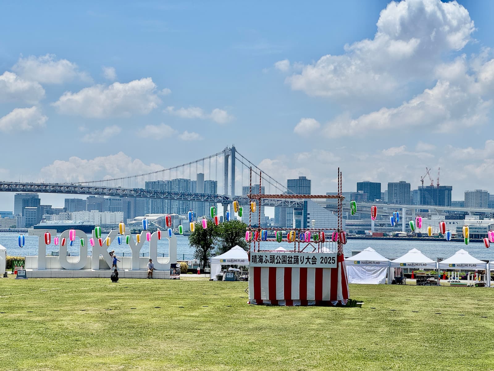 晴海フラッグ 第1回晴海ふ頭公園盆踊り大会の櫓（はるみライフ＋）