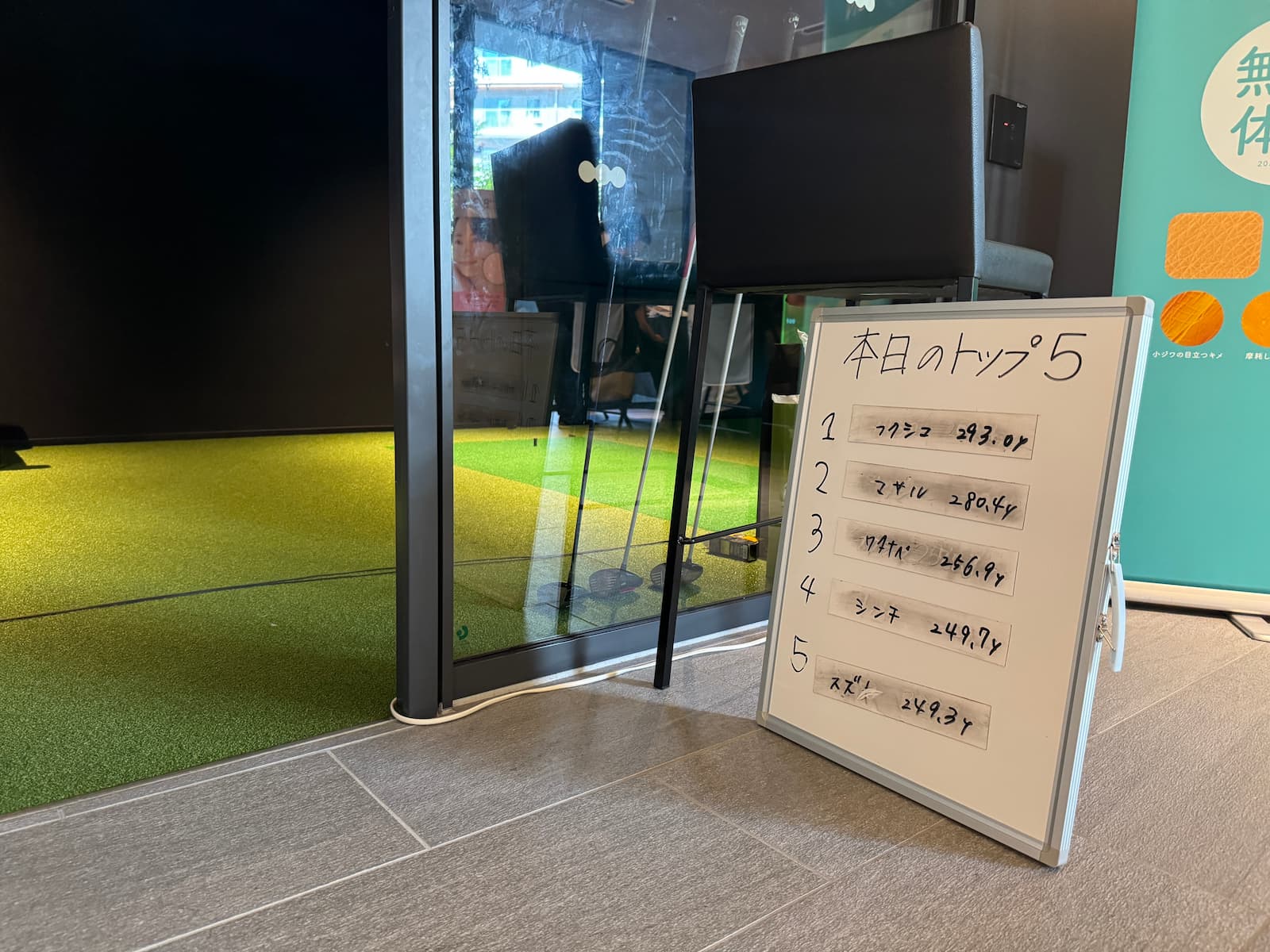 晴海フラッグ 「HARUMI FLAG夏まつり2025」ドラコン大会➁（はるみライフ＋）