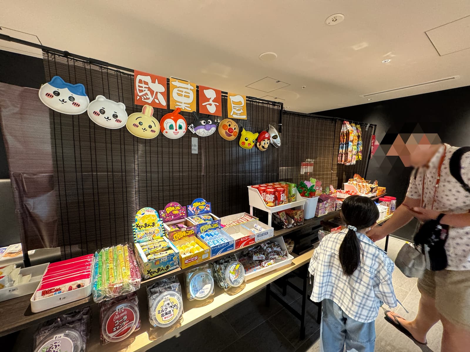 晴海フラッグ 「HARUMI FLAG夏まつり2025」駄菓子屋（はるみライフ＋）