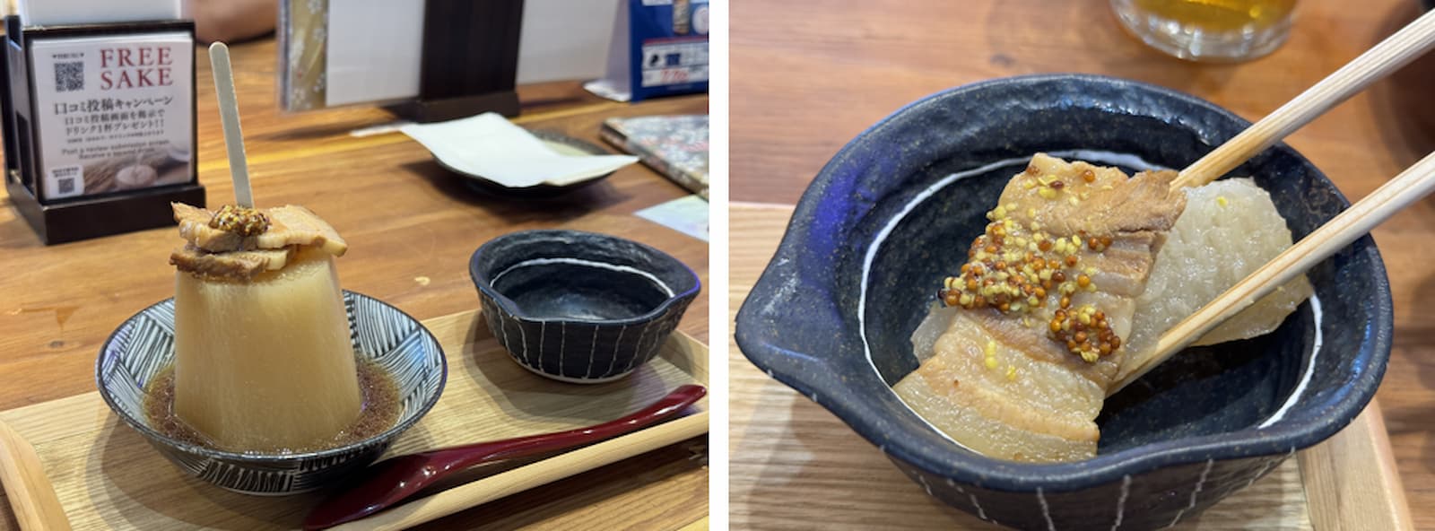 晴海フラッグ 先客万来「米三角」の六白黒豚のトロトロ煮 （はるみライフ＋）　