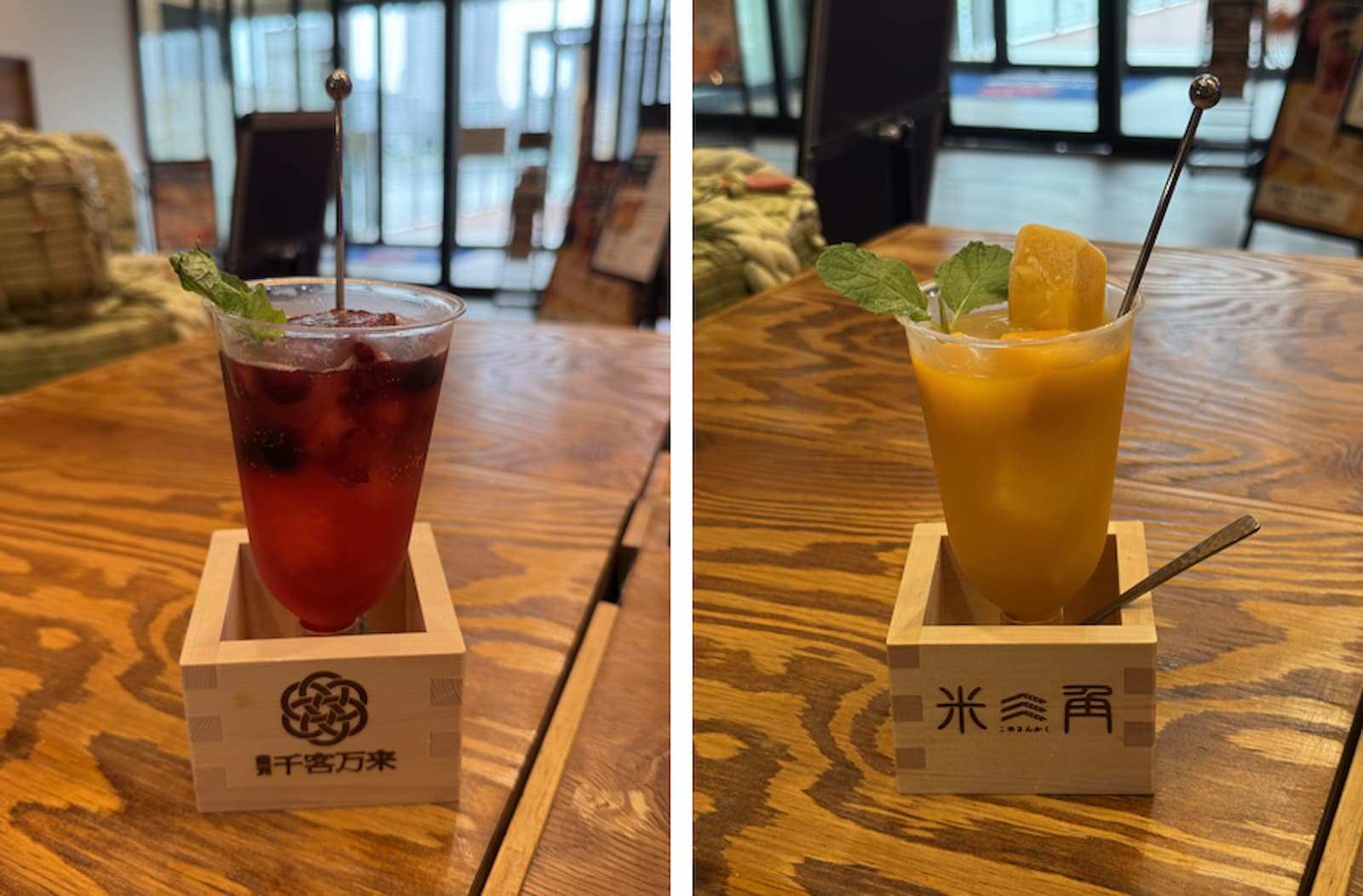 晴海フラッグ 先客万来「米三角」の桝SAKEカクテル BERRY MANGO（はるみライフ＋）　