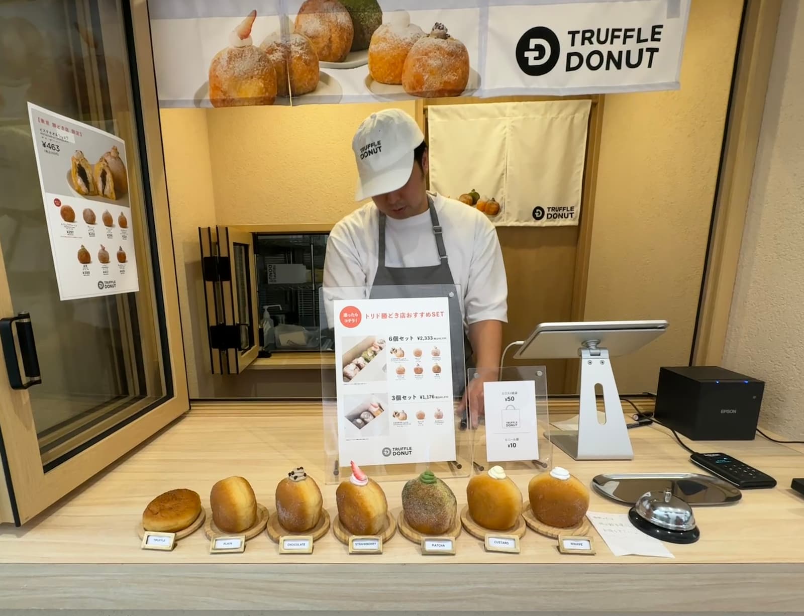 晴海フラッグ TRUFFLE DONUTの店頭（はるみライフプラス）