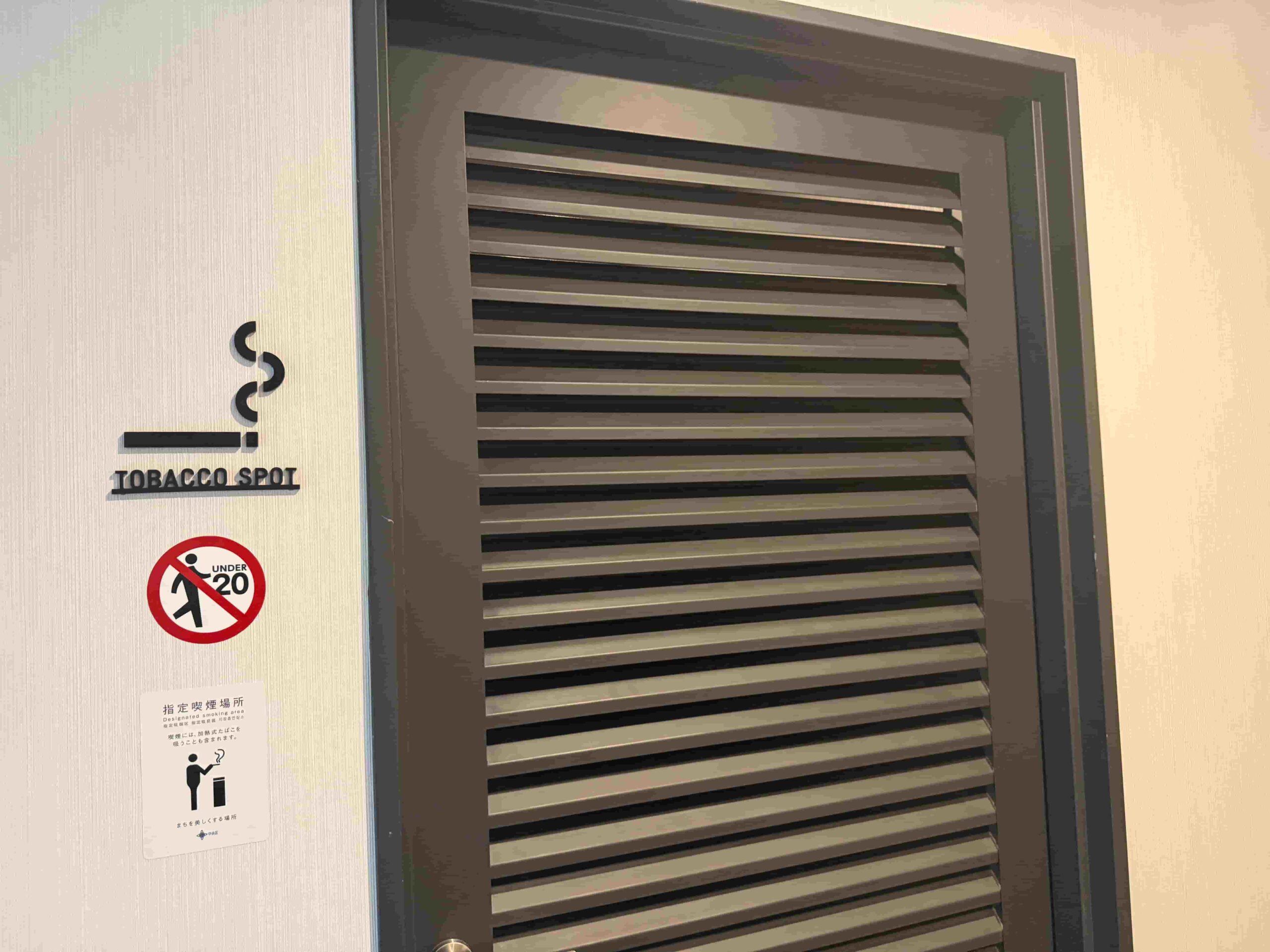 晴海フラッグ T棟TOBACCO SPOT（はるみライフプラス）