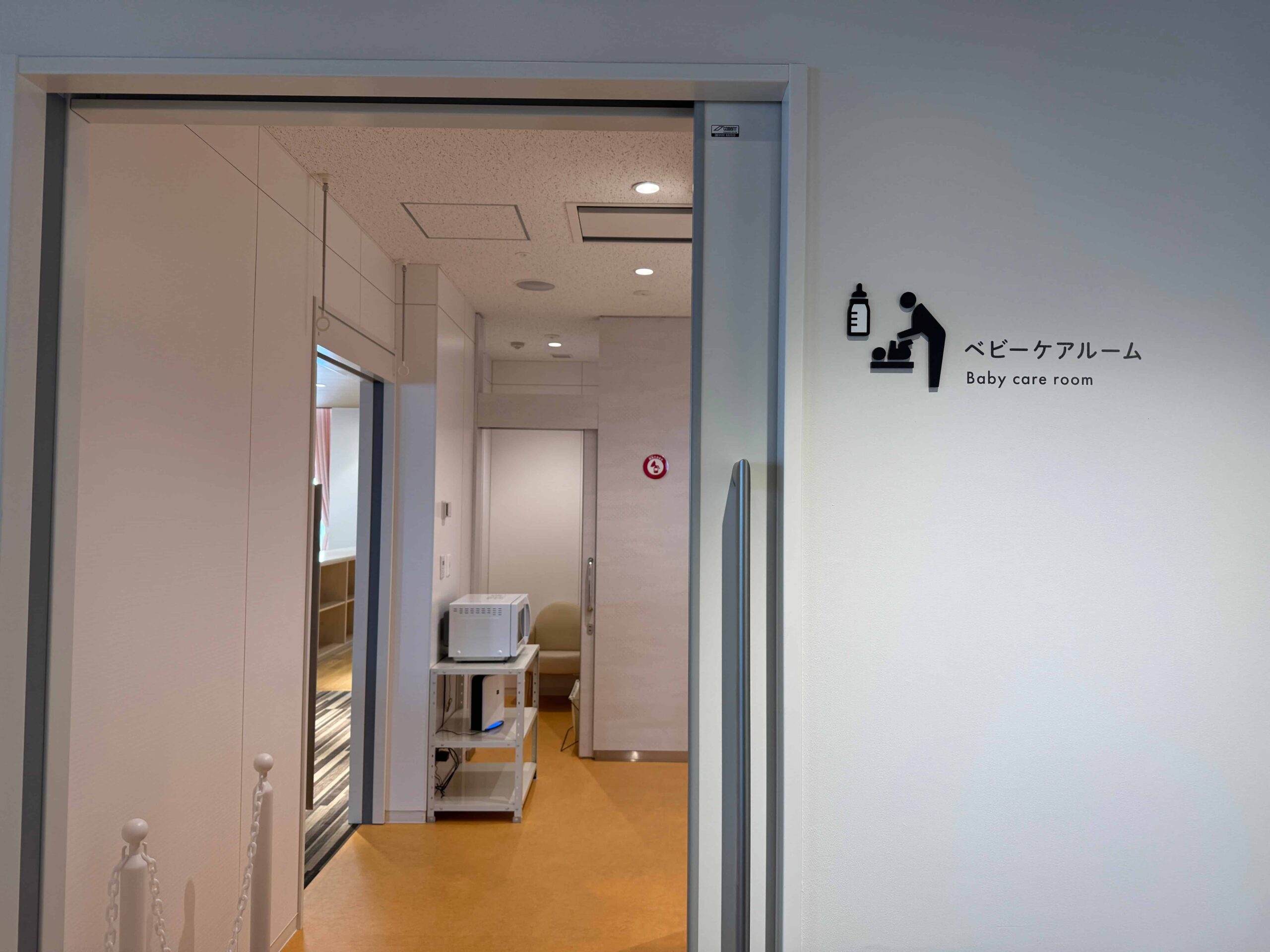 晴海フラッグ はるみらいベビーケアルーム外観（はるみライフプラス）