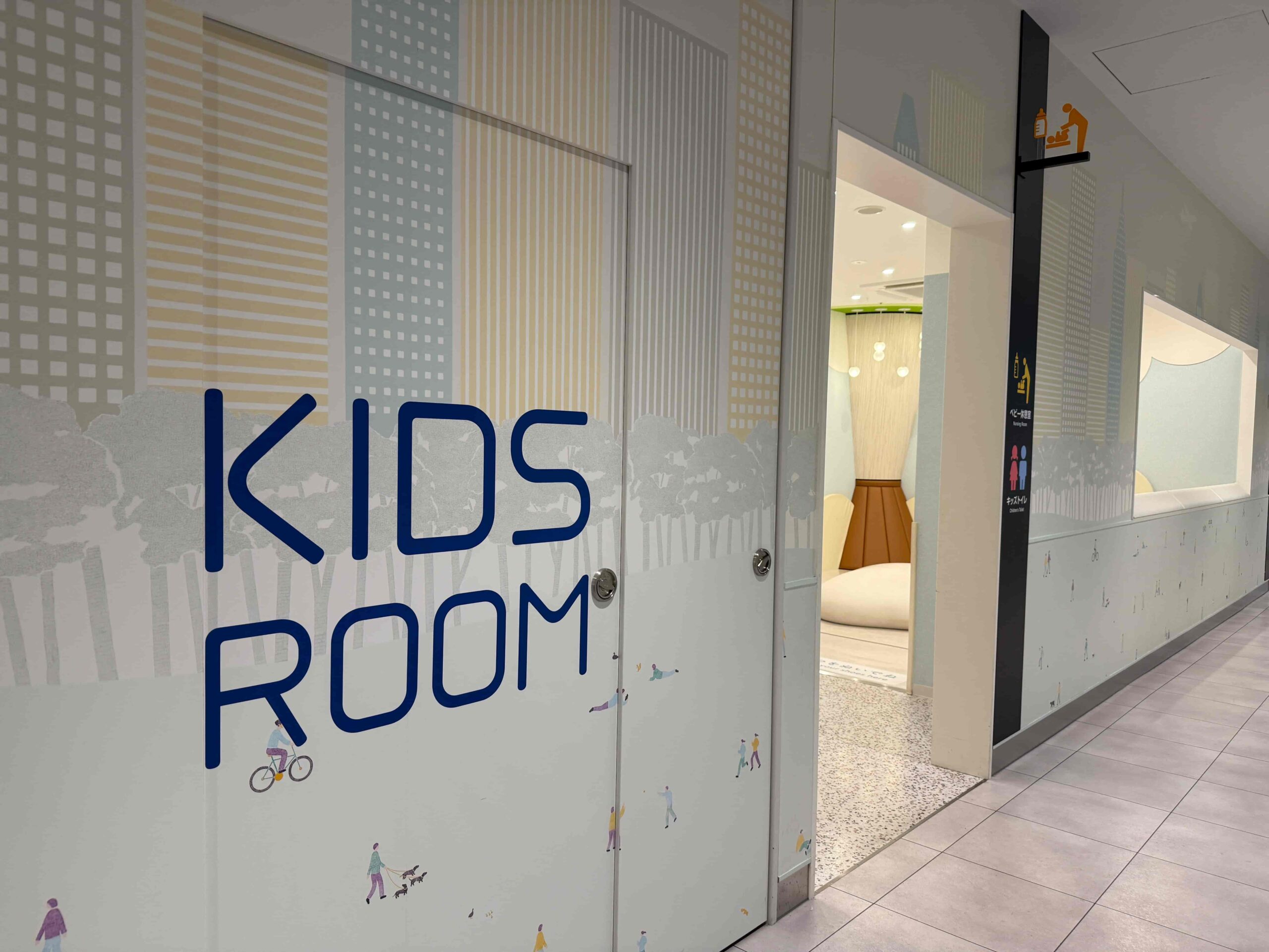 晴海フラッグ ららテラスキッズルーム外観（はるみライフプラス）