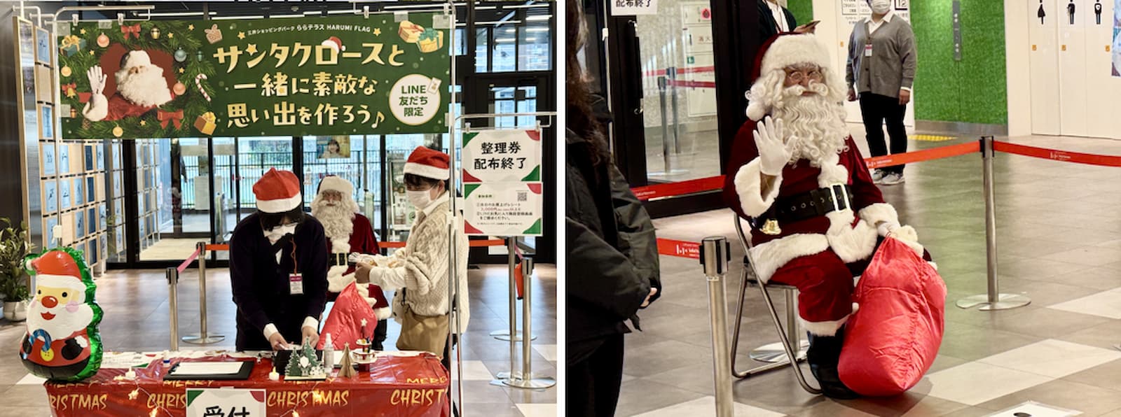 晴海フラッグ ハルフラクリスマスワンダーランド サンタクロースとグリーティング（はるみライフプラス）