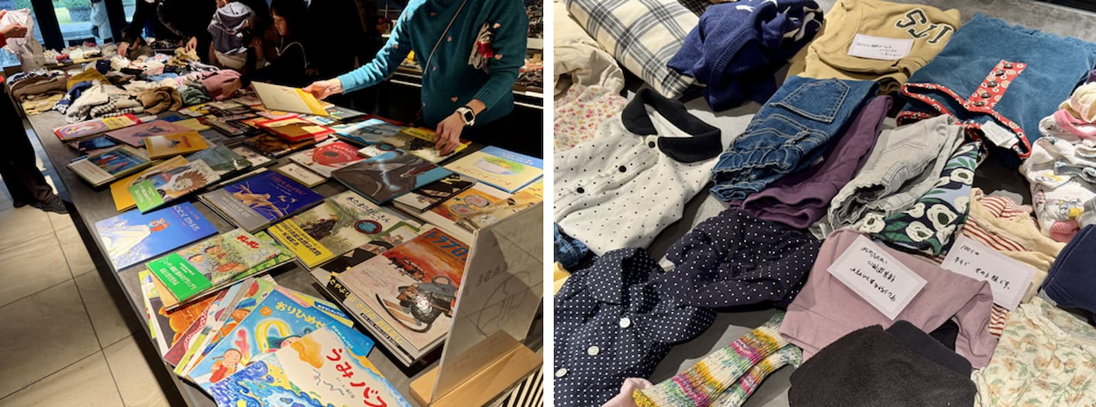 晴海フラッグ ハルフラクリスマスワンダーランド 衣類＆絵本のエクスチェンジ会（はるみライフプラス）