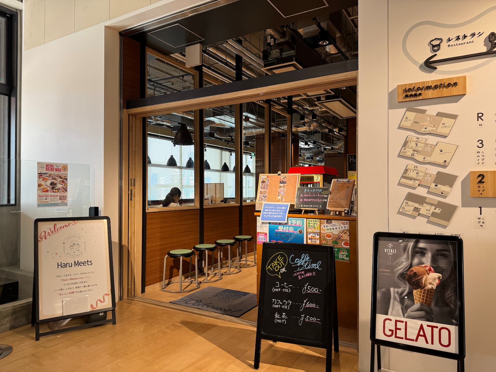 晴海フラッグ 「Haru-Meets（はるみーつ」の外観（はるみライフプラス）