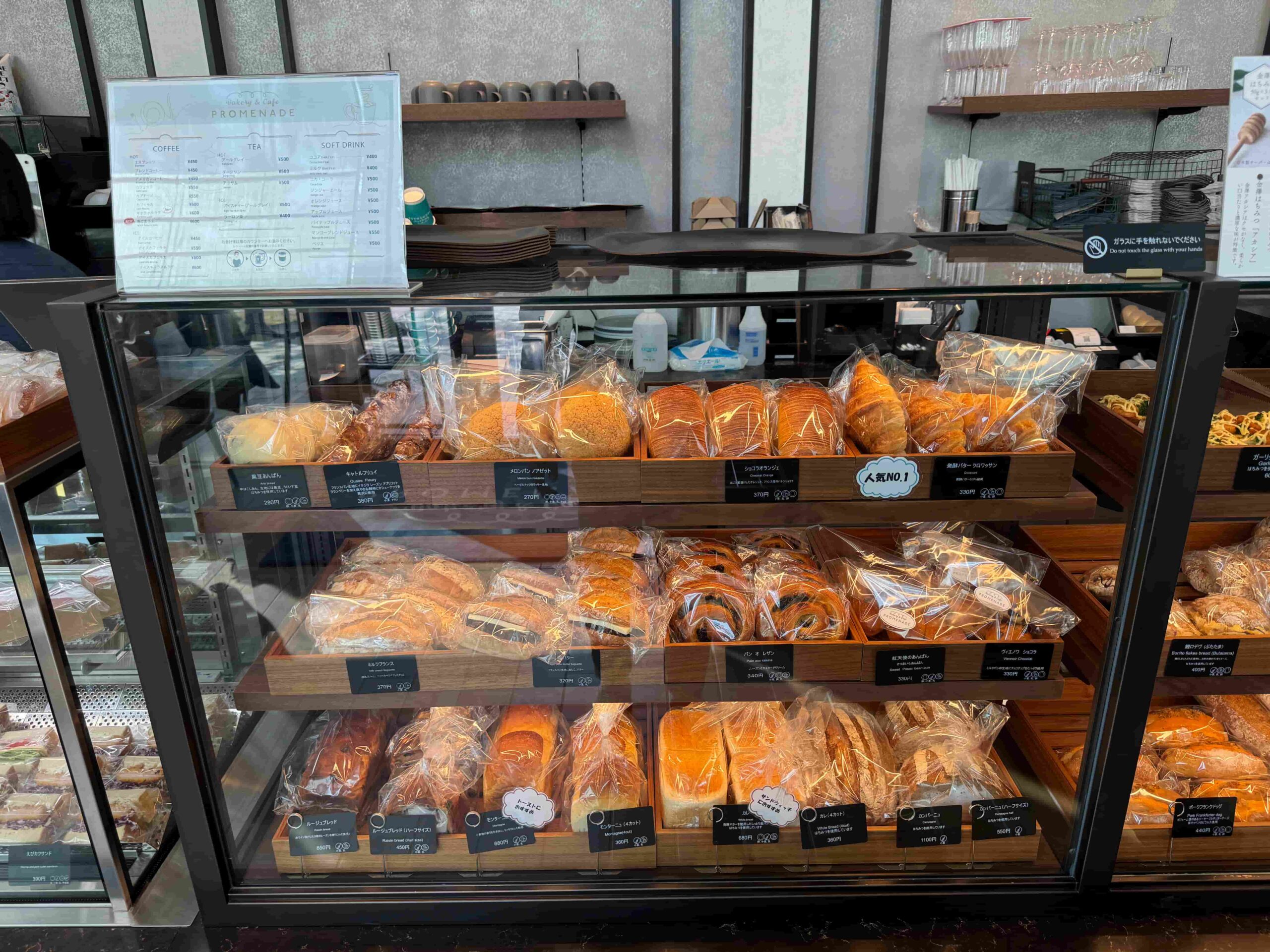 晴海フラッグ 「PROMENADE」のショーケース①（はるみライフプラス）