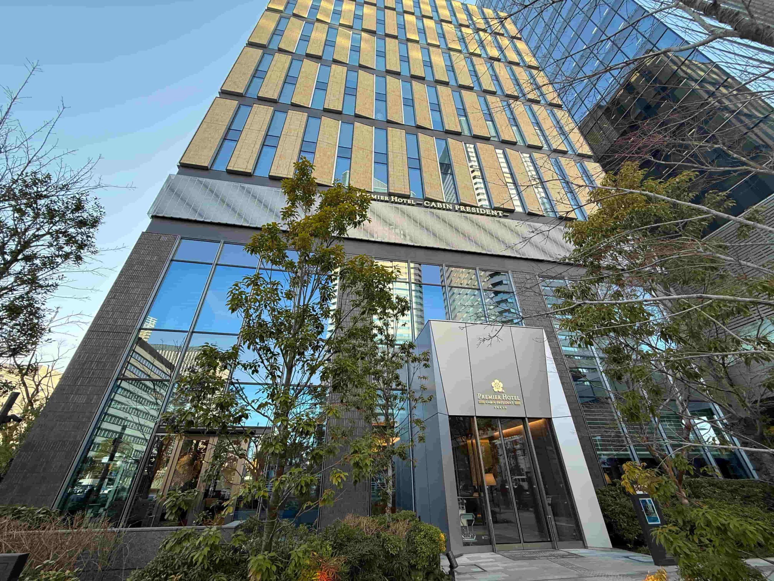 晴海フラッグ プレミアホテルCABIN PRESIDENT東京の外観（はるみライフプラス）