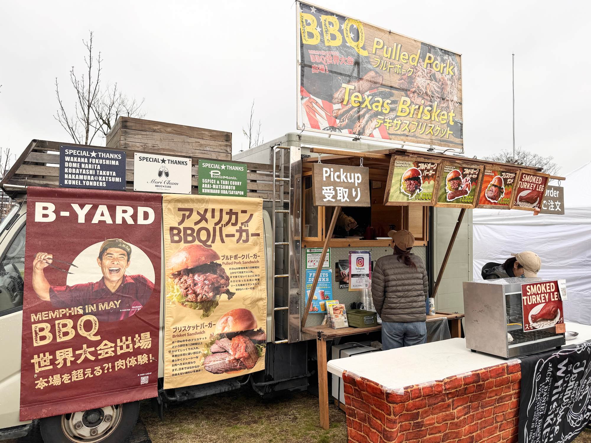 晴海フラッグ 「アメリカンBBQイベント」(はるみライフ+)