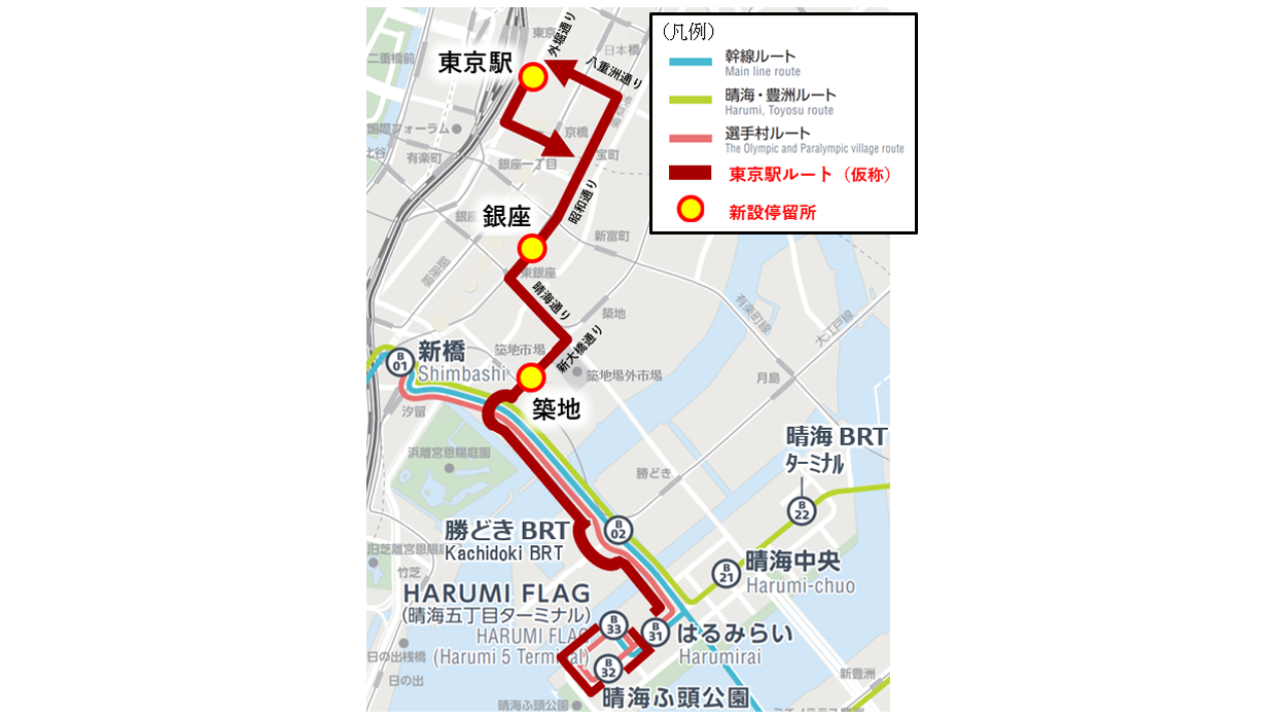 東京BRTに新ルート！晴海フラッグから築地・銀座・東京駅へ直通のルート図ーはるみライフプラス