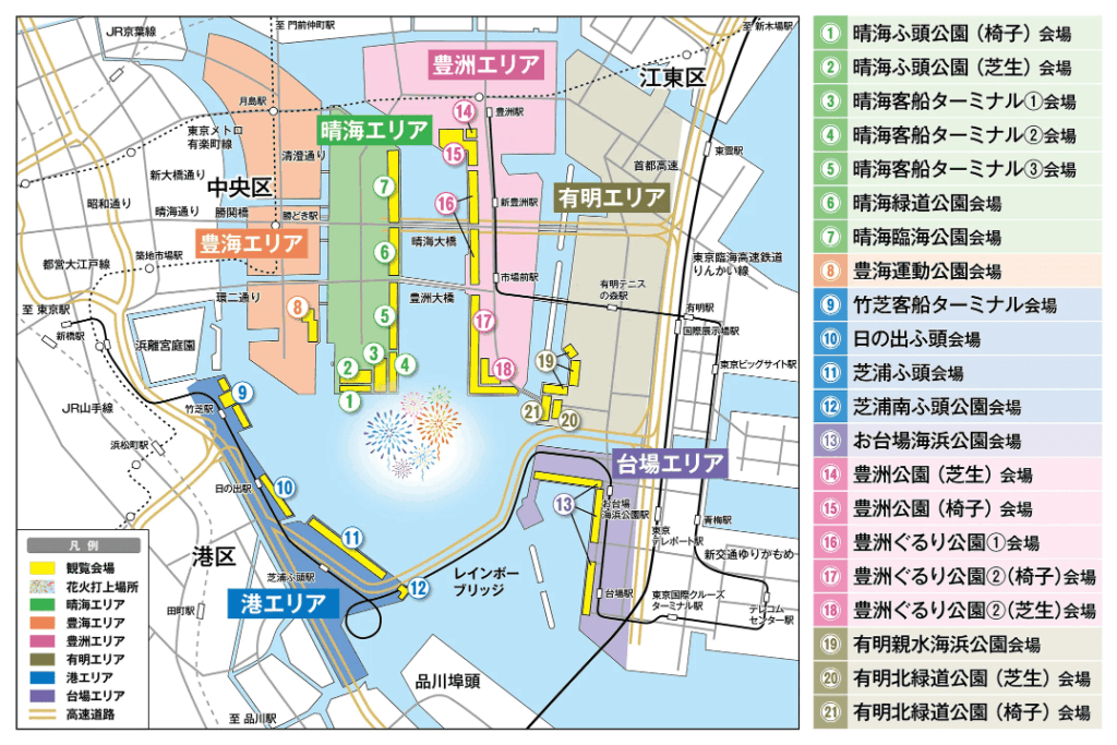 東京湾大華火祭2026は完全チケット制！観覧席、どこにする？の写真4 (はるみライフプラス)
