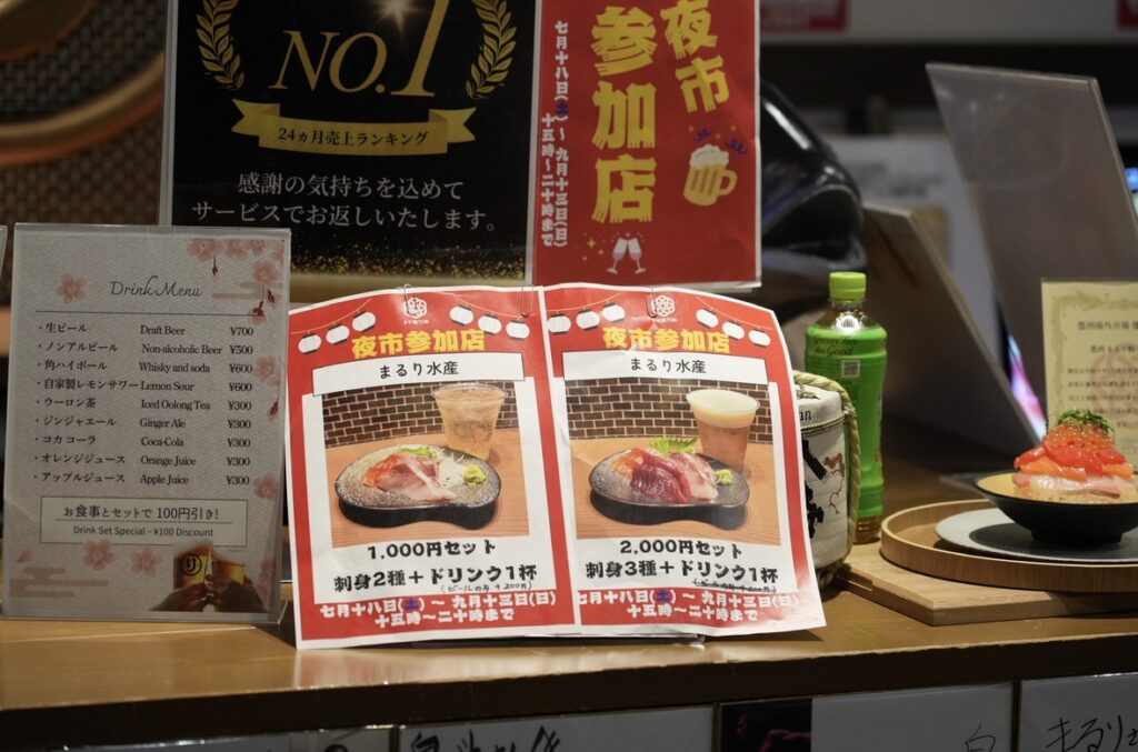 豊洲 千客万来で夏の夜市が開催！晴海からも行きやすい夜のおでかけーはるみライフプラス