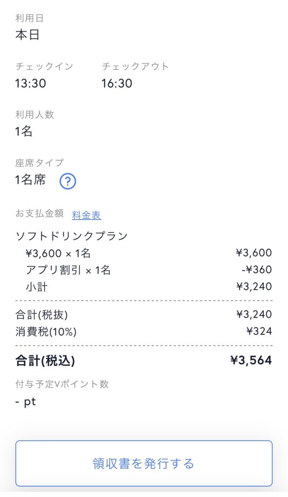 今年3月にオープン!晴海トリトンのSHARE LOUNGEに行ってみたはるみライフプラス