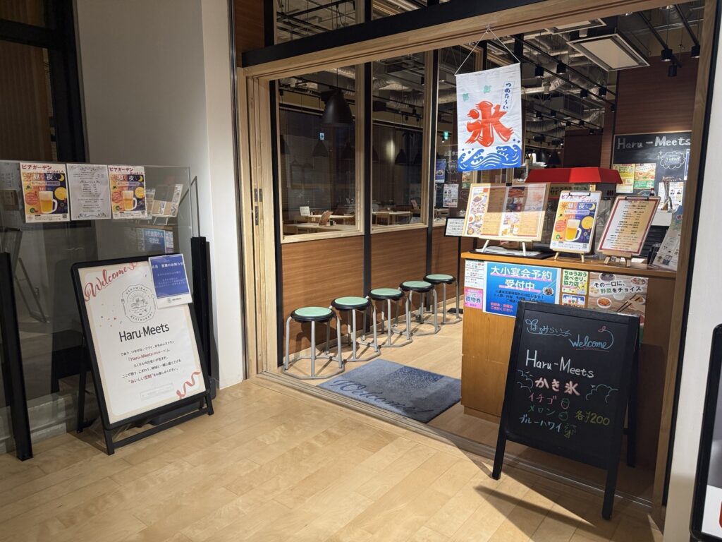 外遊びが難しい日にも｜「はるみらい」の子ども向け遊び場をご紹介