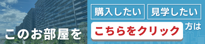 （住戸見学）センターオープンサッシから眺める開放的な眺望！ ビューバスも魅力的な家