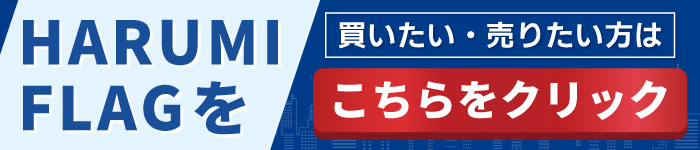 悲報、サイゼリヤが閉店します！最後の晩餐に行ってきた